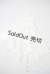 SDM＆MSD/OF:ワンピース　VOLKS U-25-05-13-125-KD-ZU