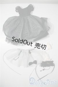 SDM＆MSD/OF:衣装セット U-25-05-13-168-TN-ZU