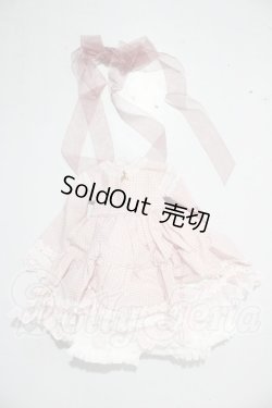 画像1: SDM＆MSD/OF:衣装セット U-26-03-11-090-TN-ZU