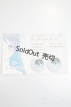 画像1: 22mm/アニメアイ A-25-05-07-1078-TN-ZU