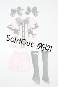 msd＆mdd/of：DOLLHEART衣装セット U-25-06-05-085-TN-ZU