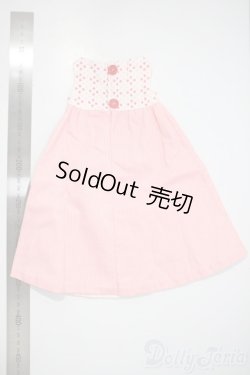 画像2: SD/OF:衣装セット U-25-05-20-151-TN-ZU