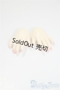 SD/ハンドパーツ U-25-05-20-195-TN-ZU