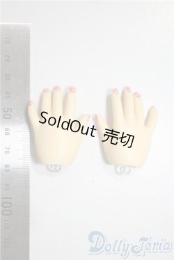 画像2: SD/ハンドパーツ U-25-05-20-195-TN-ZU