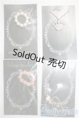 SDM＆MSD/OF:小物 U-25-05-20-190-TN-ZU