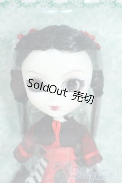 画像1: Little Pullip+/Mir(ミール) Y-25-05-21-136-TN-ZY