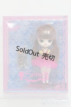 画像2: Little DAL+/Sona(ソナ) I-25-06-08-1026-TN-ZI