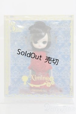 画像2: Little DAL+ /Ximing(ジミン) I-25-06-08-1028-TN-ZI