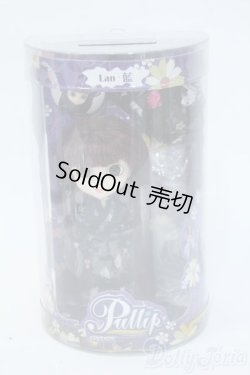 画像2: リトルプーリップ/Lan-藍(あい) A-25-05-21-012-TN-ZU