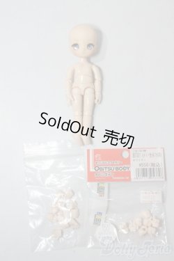 画像2: オビツ11/OBドールヘッド E-02 『MIKADO』 :Out of Base様製 A-25-05-28-1031-TN-ZU