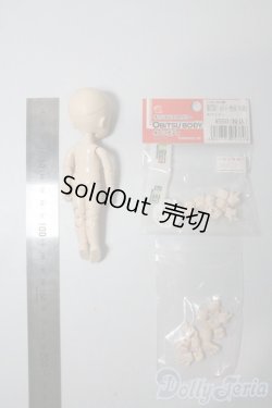 画像3: オビツ11/OBドールヘッド E-02 『MIKADO』 :Out of Base様製 A-25-05-28-1031-TN-ZU