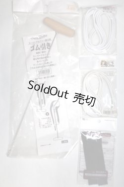 画像1: SD/OF:小物 U-25-06-05-074-KD-ZU