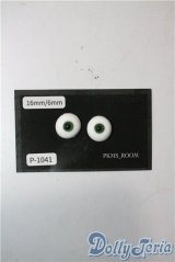 16mm/レジンアイ U-25-06-10-046-TN-ZU