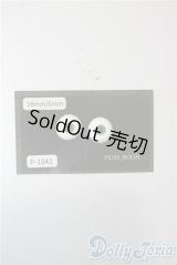 16mm/レジンアイ U-25-06-10-046-TN-ZU