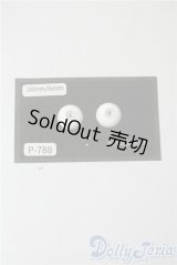 16mm/レジンアイ U-25-06-10-047-TN-ZU