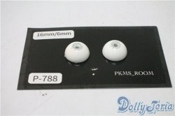 画像2: 16mm/レジンアイ U-25-06-10-047-TN-ZU