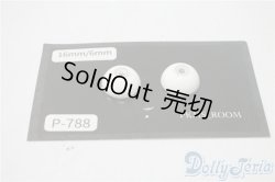 画像2: 16mm/レジンアイ U-25-06-10-047-TN-ZU