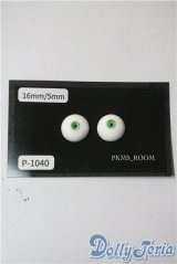 16mm/レジンアイ U-25-06-10-053-TN-ZU