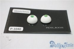 画像2: 16mm/レジンアイ U-25-06-10-053-TN-ZU