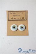 14mm/レジンアイ U-25-06-10-050-TN-ZU