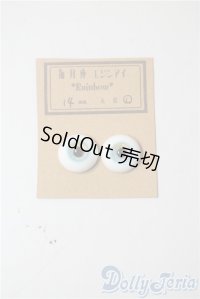 14mm/レジンアイ U-25-06-10-050-TN-ZU