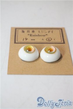 画像2: 14mm/レジンアイ U-25-06-10-051-TN-ZU