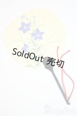 SD/OF:小物 U-25-06-05-101-TN-ZU