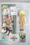 画像2: UF doll/1/12/ドレミバンド A-25-06-04-1040-KD-ZU (2)