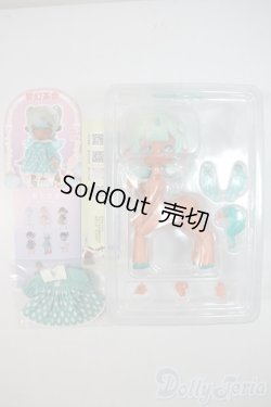 画像2: ANTU(アンティーユ)/Field 原野:夢のようなお茶会 A-25-06-04-1050-KD-ZU