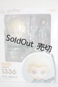 ねんどろいどドール/ハリーポッター　ドラコ・マルフォイ A-25-06-04-1077-KD-ZU