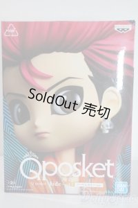 Qposket/hide vol.7 ノーマルカラーver. A-25-06-04-1085-KD-ZU