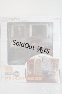 ねんどろいど プレイセット/ハリーポッター グリフィンドール談話室 A-25-06-04-1083-KD-ZU