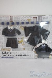 ねんどろいどどーる/OF:おようふくセット(レイブンクロー制服:Girl) A-25-06-04-1058-KD-ZU