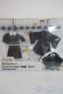 画像1: ねんどろいどどーる/OF:おようふくセット(レイブンクロー制服:Girl) A-25-06-04-1058-KD-ZU