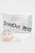 ねんどろいど/クレヨンしんちゃん　1317　野原しんのすけ　 A-25-06-04-1084-KD-ZU