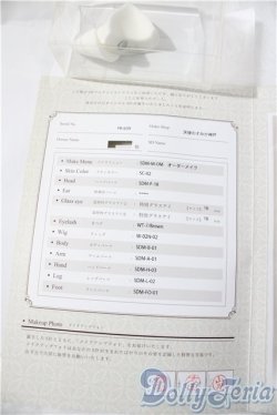 画像7: SDM女の子/フルチョイスF-18 U-26-01-14-213-TN-ZU