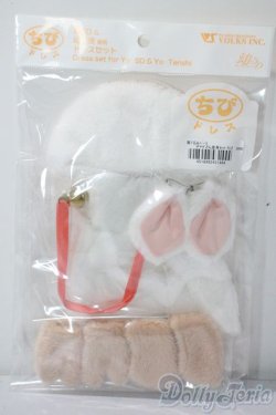 画像1: 幼SD/OF:着ぐるみベース子ヤギさん変身セット・ちび U-25-06-10-142-TN-ZU