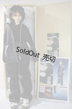 画像3: SD13男の子/近衛司 U-25-06-05-215-TN-ZU