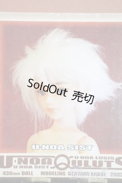 画像1: ユノアクルスシスト/メイク済 A-25-06-04-1099-TN-ZU