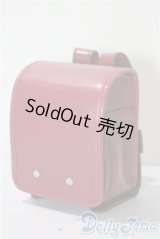 SDM＆MSD/OF:小物　ランドセル U-25-06-17-047-KD-ZU