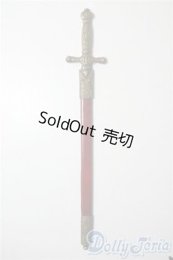 画像1: SD/OF:小物　剣 U-25-06-17-052-KD-ZU