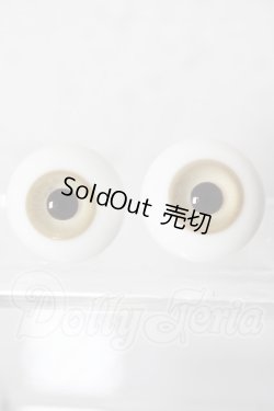 画像1: 20mm/造形村グラスアイ U-26-02-25-041-KD-ZU