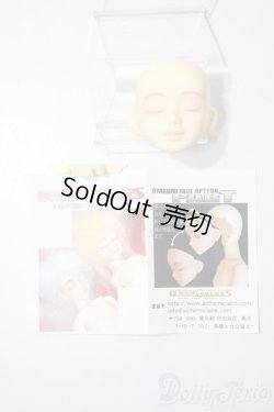 画像4: ユノアクルス/ねむり顔フェイスパーツ A-25-06-11-1008-KD-ZU