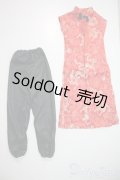 SDGrB＆SD13男の子/OF:衣装セット　チャイナ U-25-06-05-190-KD-ZU