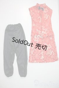 SDGrB＆SD13男の子/OF:衣装セット　チャイナ U-25-06-05-190-KD-ZU