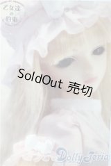 SDGIRL/ リズ おでかけver.  U-25-06-24-219-KD-ZU