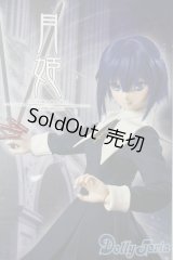 DD/シエル　月姫 -A piece of blue glass moon- I-25-06-11-1041-TN-ZI