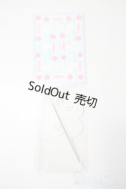 画像1: ネオブライス/OF:小物 A-25-06-11-1076-TN-ZU