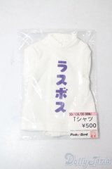 SD/OF:トップス U-25-06-24-075-TN-ZU