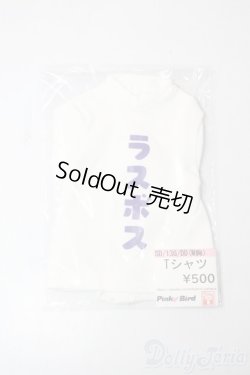 画像1: SD/OF:トップス U-25-06-24-075-TN-ZU